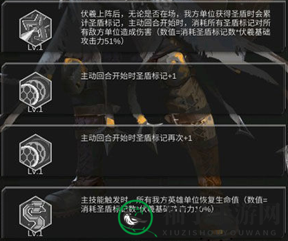 《流浪方舟》圣盾流阵容搭配攻略