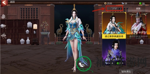 《武侠乂》皮肤染色剂使用方法