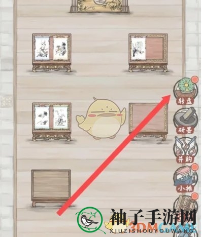 《水墨记》凤凰技艺获取方法