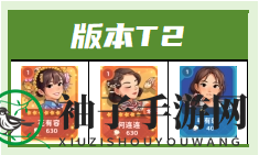 《百味食光》打牌角色榜
