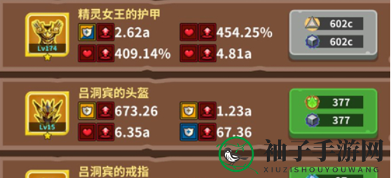 《王者守卫》神器培养攻略