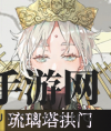 《物华弥新》琉璃塔拱门器者详鉴