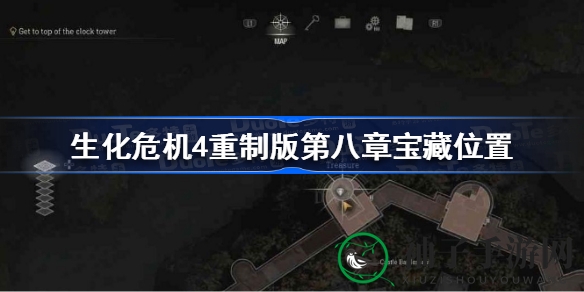 《生化危机4》重制版第八章宝藏揭秘：探寻神秘宝藏攻略全解析