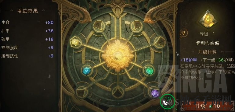 《暗黑破坏神：不朽》世界boss马塔诺斯挑战指南