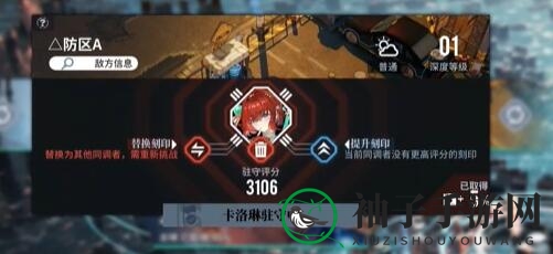 《白荆回廊》联合训练场玩法介绍