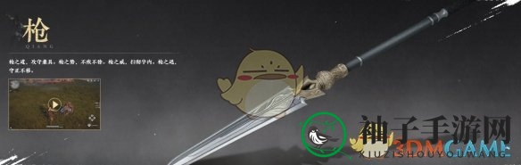 《燕云十六声》武器实力大比拼