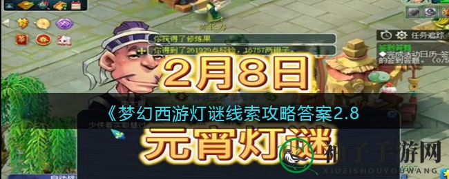 他英俊潇洒玉树临风嫉恶如仇斩妖除魔
