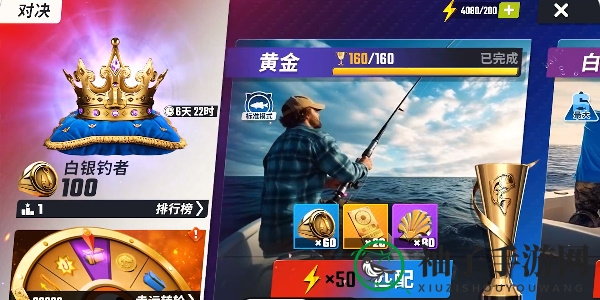 《欢乐钓鱼大师》加好友方法详解