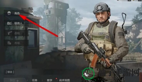 《暗区突围》防弹面罩装备攻略