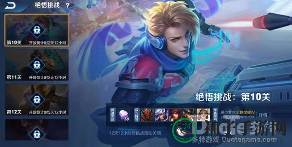 《王者荣耀》绝悟人机挑战第十关：揭秘“牵狗”战术，轻松取胜攻略