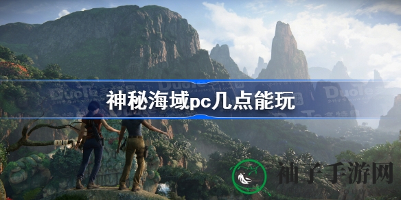 《秘境探险》今夜启航，畅游盗贼传奇合辑，开启冒险新篇章