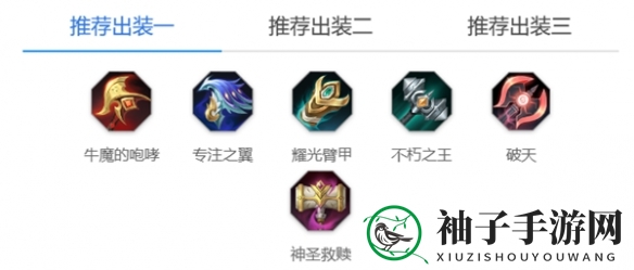 《曙光英雄》布斯玩法介绍一览