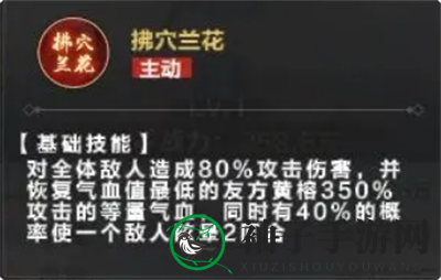 《格斗江湖》演阵台最强阵容搭配攻略