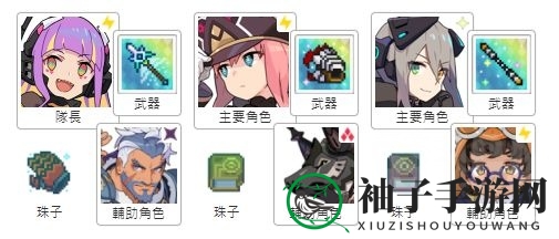 《世界弹射物语》PF栓狗盘玩法攻略