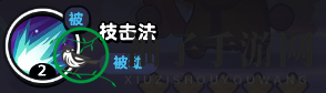 《流浪超市》龙哥技能属性解析