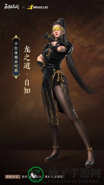 《永劫无间》李小龙联动返场时间揭秘