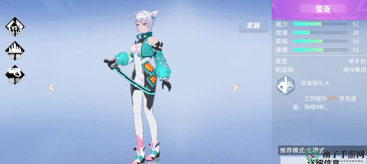 《火线精英2》武器实力排行榜全览