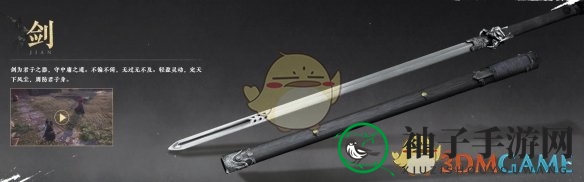 《燕云十六声》武器实力大比拼
