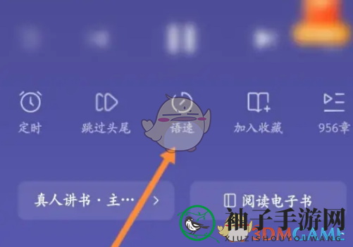 《番茄短剧》倍数播放设置方法