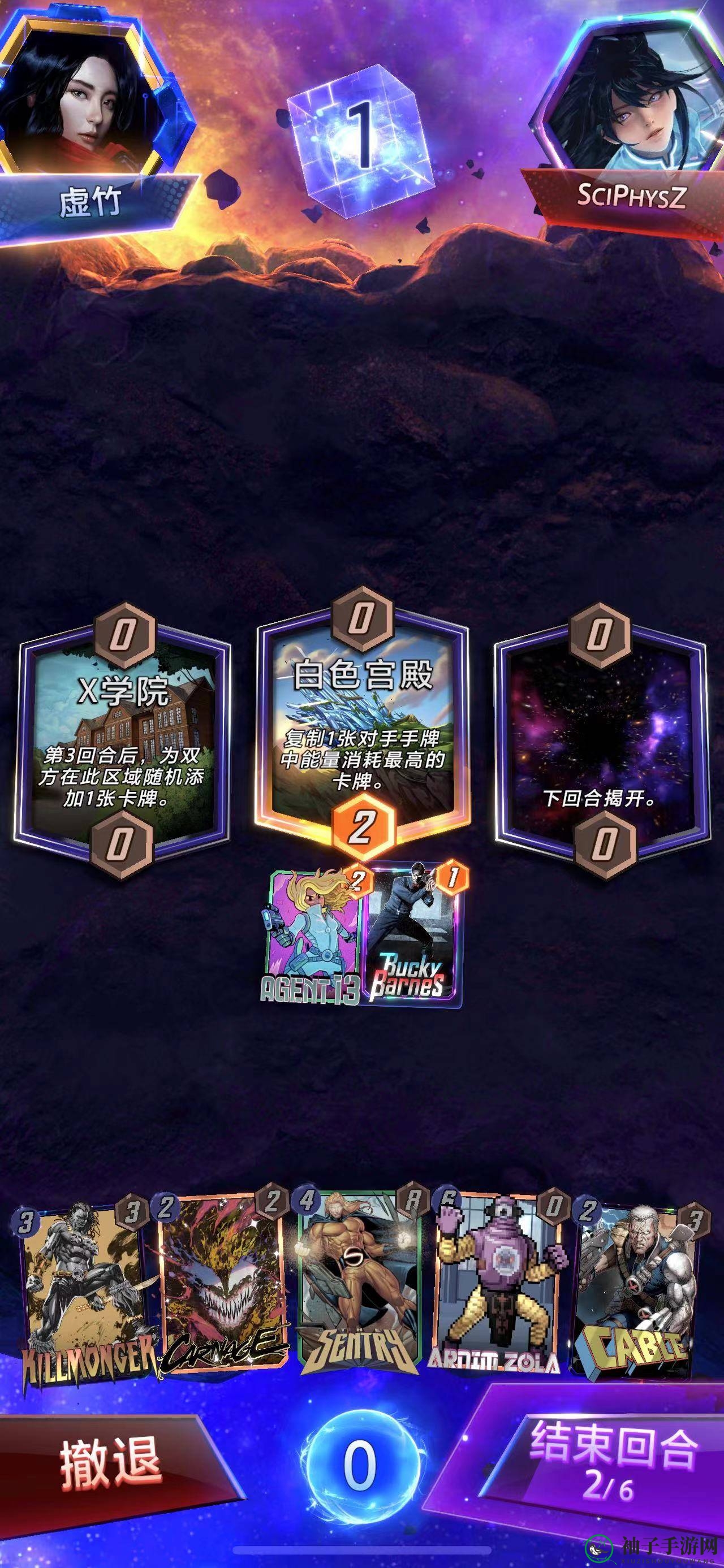 《漫威终极逆转》月亮恐龙卡组搭配玩法分享