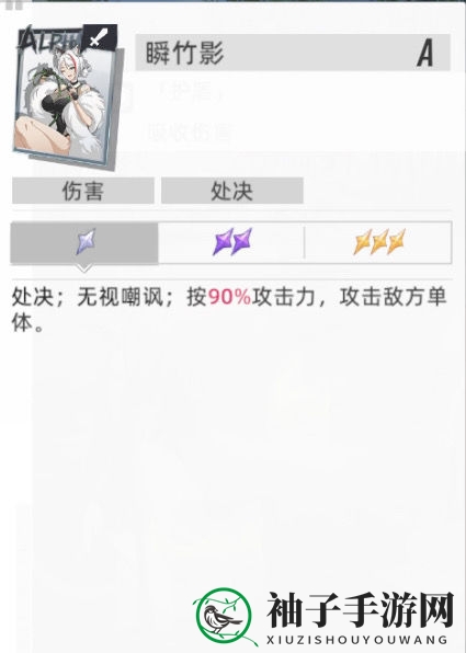 《猫之城》灵棰惊竹技能强度分析