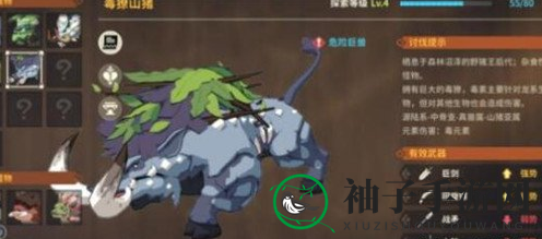 《狩猎时刻》双刃搭配攻略