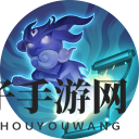 《曙光英雄》白泽玩法攻略