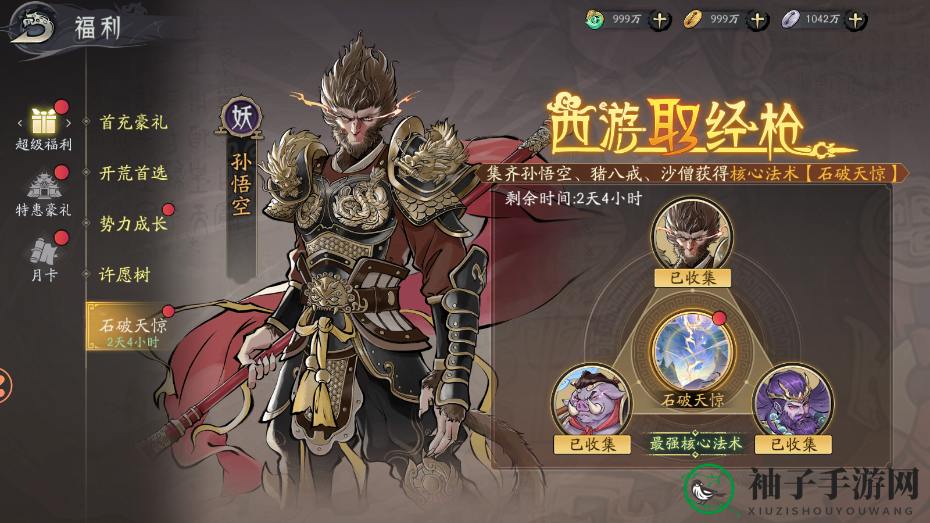 《朝歌》新手开荒攻略