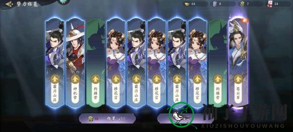 《武林闲侠》阴阳获取方法揭秘