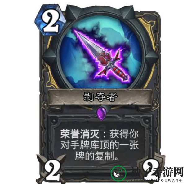 《炉石传说》冷齿雪人使用效果展示