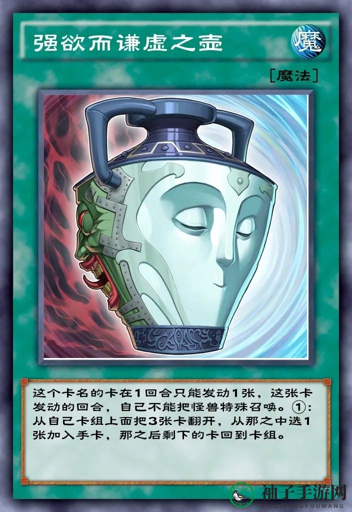 《游戏王决斗链接》悖论世界卡盒详细介绍