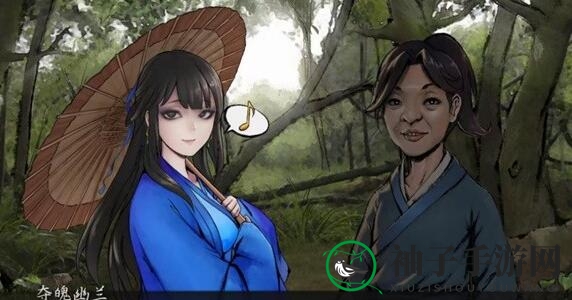 《活侠传》夏侯兰结局解锁攻略