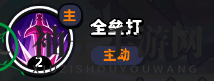 《流浪超市》木兰技能属性解析