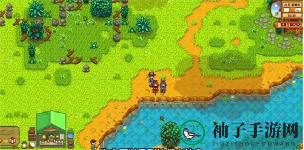 《星露谷物语》鳟鱼大赛玩法攻略