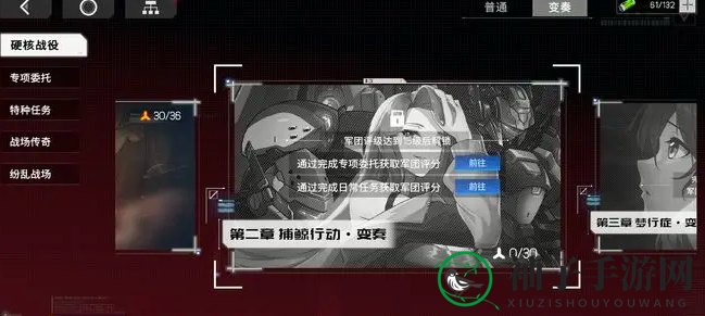《硬核机甲启示》燃烧队玩法解析