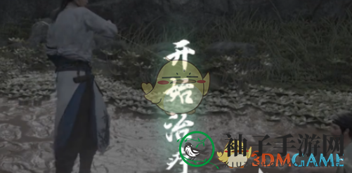 《燕云十六声》悬壶医术使用方法
