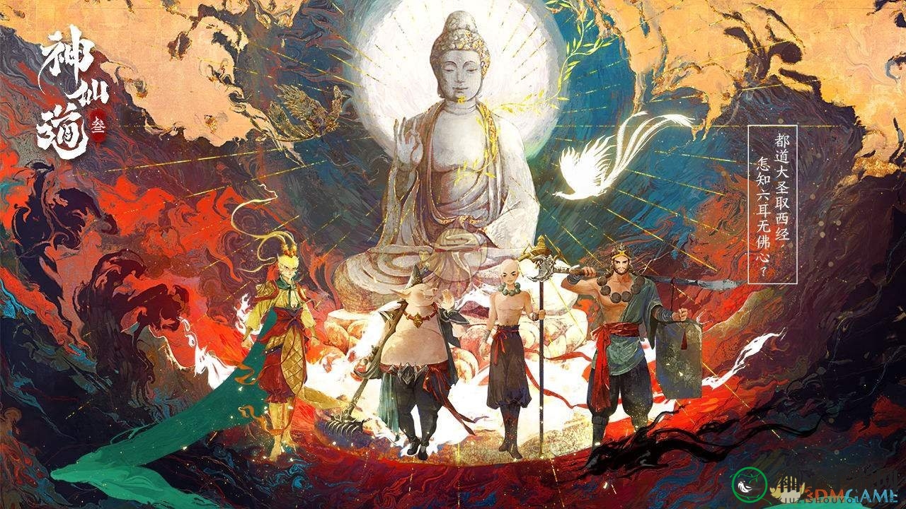 《神仙道3》金光洞通关攻略大揭秘