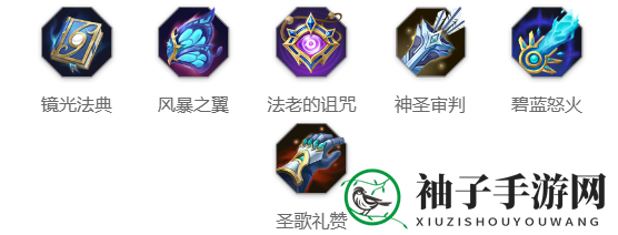 《曙光英雄》白泽玩法攻略