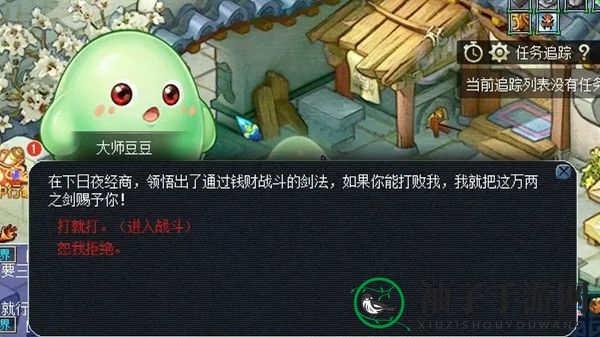 《梦幻西游手游》画中大冒险人间喜剧通关攻略