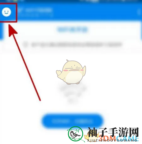 《wifi万能钥匙》关闭状态栏显示方法