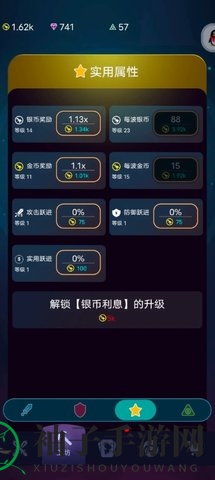 《炸弹别惹我》通关攻略