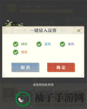 《桃花师》金叶获取方法及购买建议