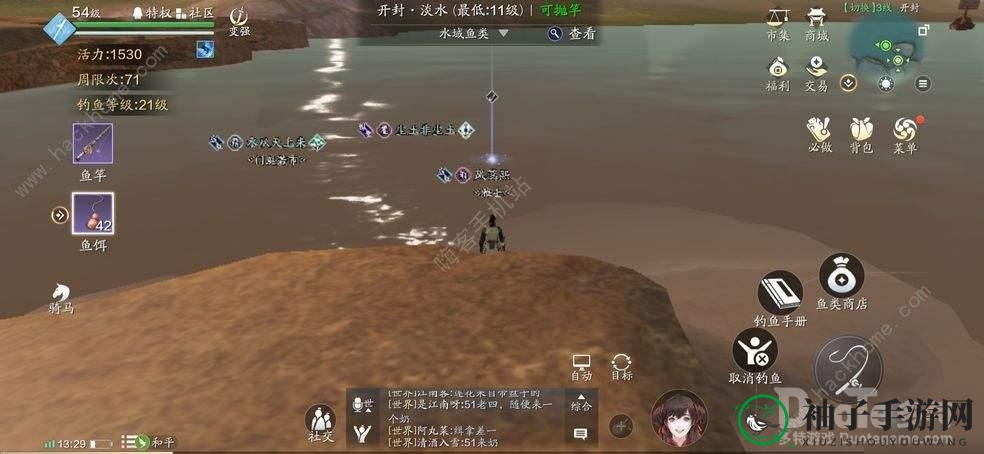 江湖垂钓秘境：揭秘天涯明月刀手游鱼王捕获之道