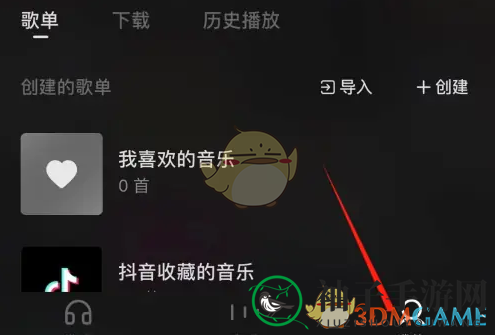《汽水音乐》隐藏收藏方法
