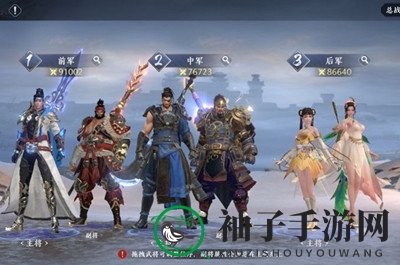 《极无双2》红将升星需要碎片数量详览
