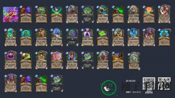 《炉石传说》狂野宇宙瞎卡组推荐