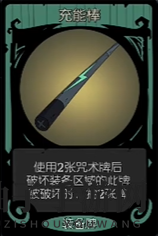 《月圆之夜》小魔术师扑克风车玩法攻略