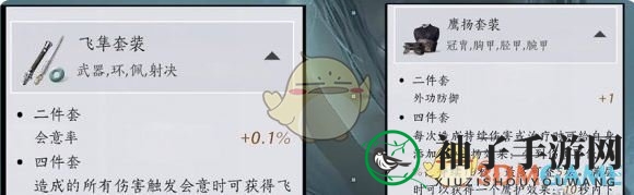 《燕云十六声》前期心法武学选择推荐