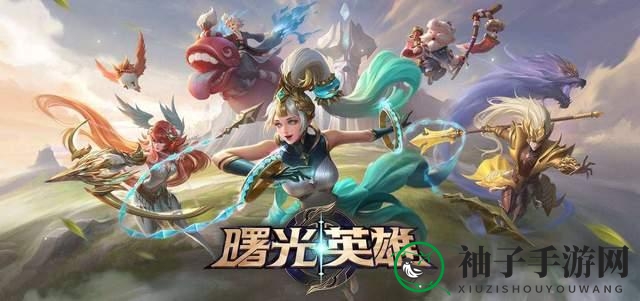 《曙光英雄》灾祸装备详细介绍