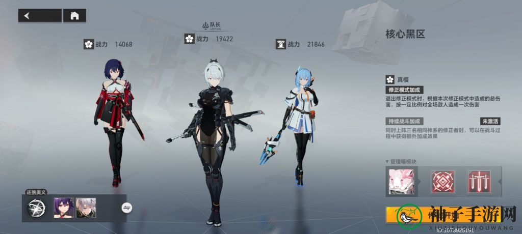《深空之眼》低练黑10攻略全面解析